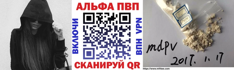 закладки Обоянь блэк спрут A-PVP Crystall