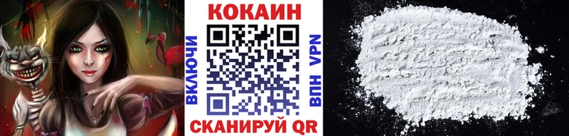 купить  цена  Обоянь  КОКАИН Колумбийский 