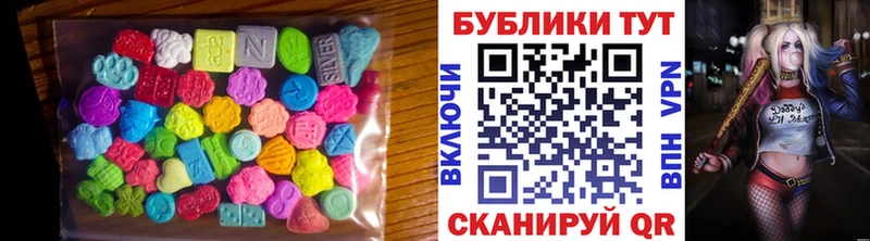 Экстази 300 mg купить наркотики сайты omg ссылка Обоянь