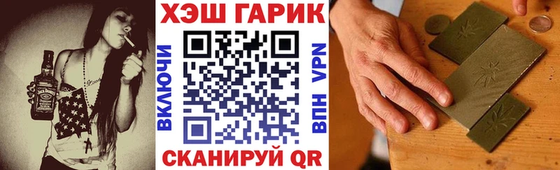 ГАШИШ Ice-O-Lator  Обоянь 