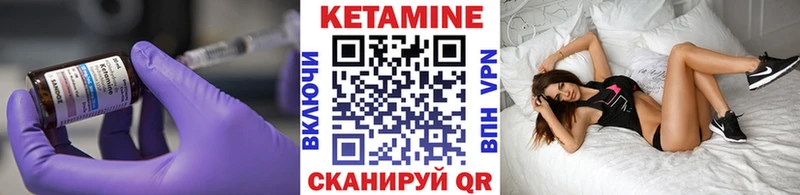 КЕТАМИН VHQ  blacksprut как зайти  Обоянь 