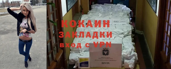 метамфетамин Балабаново