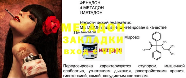 метамфетамин Балабаново