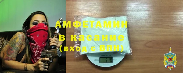 метамфетамин Балабаново