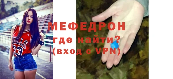 метамфетамин Балабаново