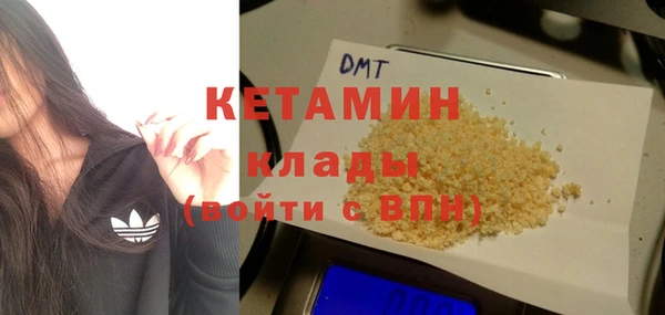 метамфетамин Балабаново