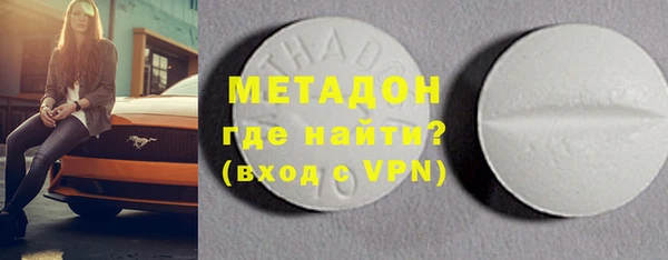 метамфетамин Балабаново