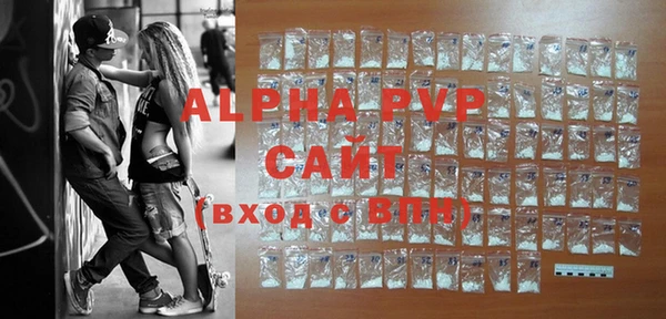 таблы Балахна