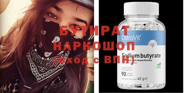 таблы Балахна