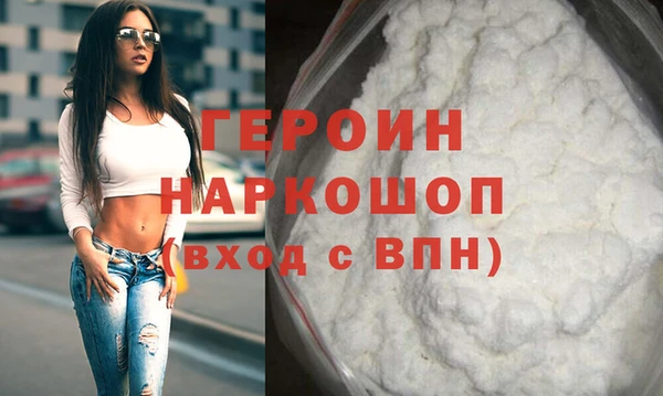 метамфетамин Балабаново