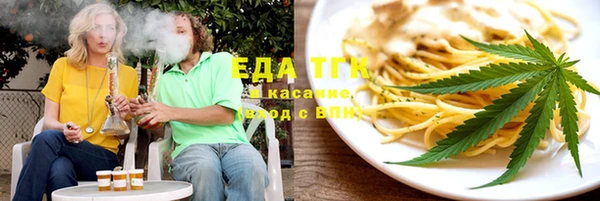 таблы Балахна