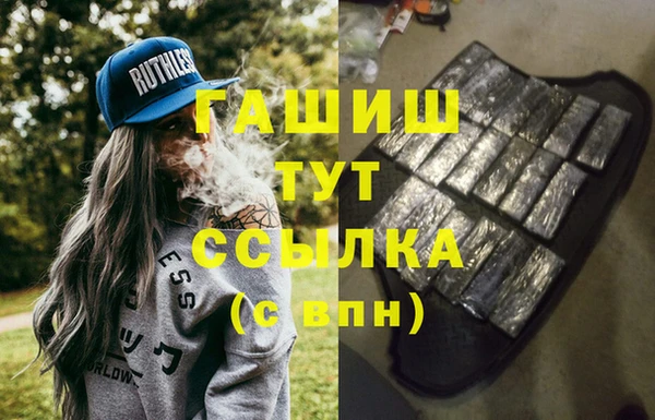 таблы Балахна