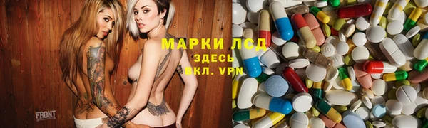 метамфетамин Балабаново