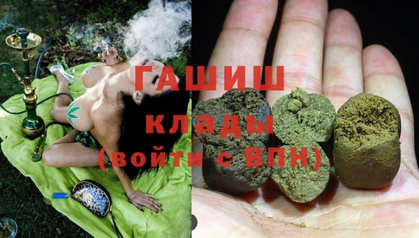 метамфетамин Балабаново