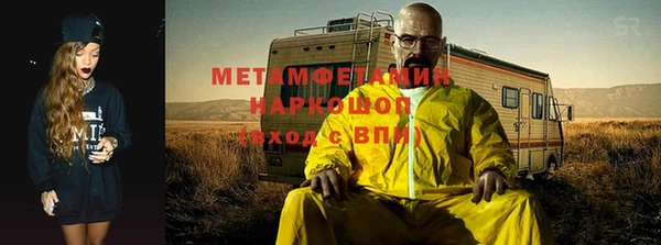 метамфетамин Балабаново