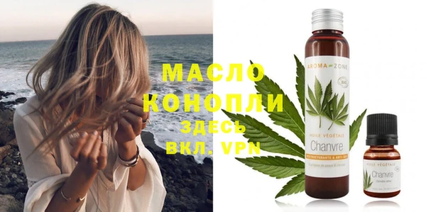 метамфетамин Балабаново