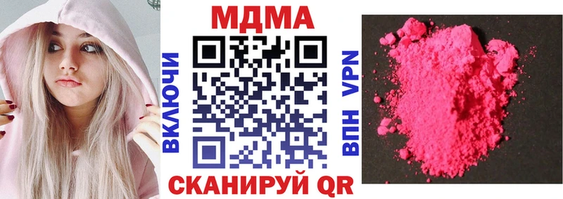 MDMA crystal  блэк спрут ссылка  Обоянь  где купить наркоту 