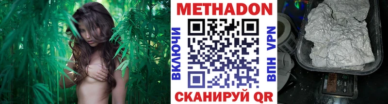 МЕТАДОН белоснежный где найти Обоянь
