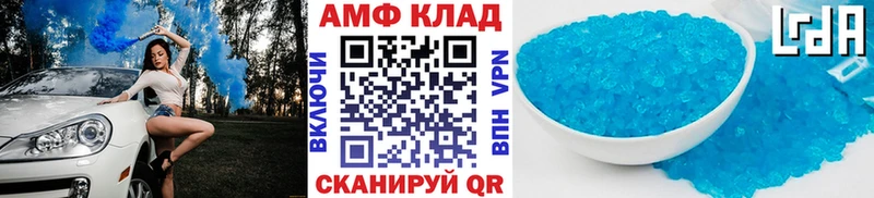 Первитин мет MEGA маркетплейс Обоянь