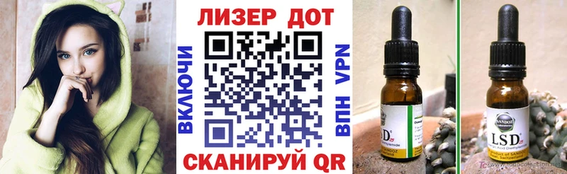Наркотические марки 1,8мг  Обоянь 