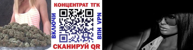 Дистиллят ТГК вейп с тгк хочу Обоянь