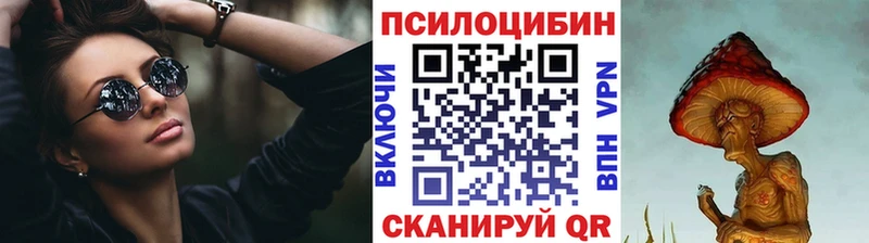 Галлюциногенные грибы прущие грибы  Обоянь 